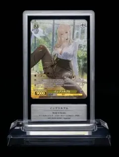 2026年最新】インプラカブル spの人気アイテム - メルカリ