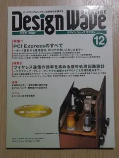2026年最新】デザインウェーブマガジンの人気アイテム - メルカリ
