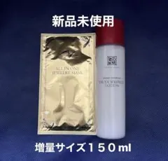 2026年最新】つやリンクルローションの人気アイテム - メルカリ