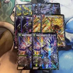 2026年最新】デュエルマスターズ引退品の人気アイテム - メルカリ