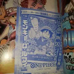 2026年最新】少年ジャンプ 2023 6 7の人気アイテム - メルカリ