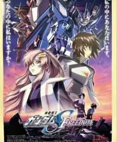 2026年最新】機動戦士ガンダム B2ポスターの人気アイテム - メルカリ