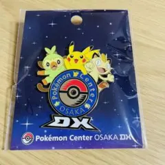 2026年最新】ポケモンセンター ピンズ オーサカの人気アイテム - メルカリ