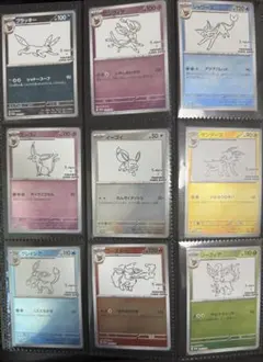 2026年最新】長場雄 イーブイ プロモ コンプの人気アイテム - メルカリ