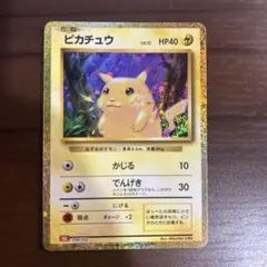 2026年最新】ポケモンカードclassic ピカチュウの人気アイテム - メルカリ