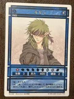 2026年最新】幻想水滸伝カードストーリーズの人気アイテム - メルカリ