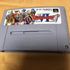 2026年最新】ドラゴンクエスト6 sfcの人気アイテム - メルカリ