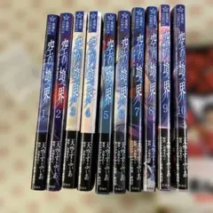 2026年最新】空の境界セットの人気アイテム - メルカリ