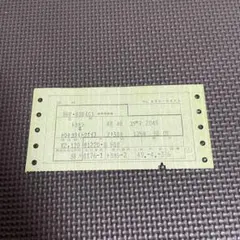 2026年最新】マルス切符の人気アイテム - メルカリ