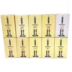 2026年最新】放送室 全巻の人気アイテム - メルカリ