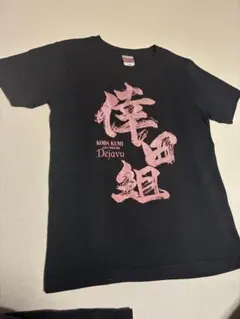 2026年最新】倖田來未 tシャツの人気アイテム - メルカリ