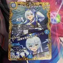 2026年最新】真実を見極めよジョニーの人気アイテム - メルカリ