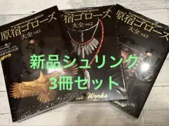 2026年最新】ゴローズ大全3の人気アイテム - メルカリ