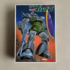 2026年最新】バンザイマークの人気アイテム - メルカリ