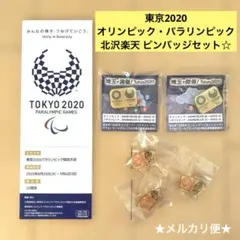 2026年最新】東京オリンピックピンバッチの人気アイテム - メルカリ