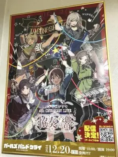 2026年最新】トゲナシトゲアリ ポスターの人気アイテム - メルカリ