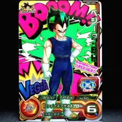 2026年最新】ドラゴンボールヒーローズ h弾の人気アイテム - メルカリ