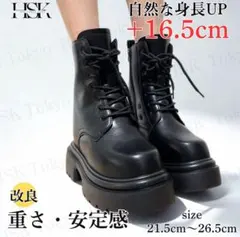 2026年最新】シークレットブーツ コスプレの人気アイテム - メルカリ