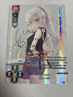 2026年最新】鳴瀬しろは spの人気アイテム - メルカリ