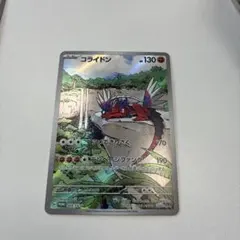 2026年最新】コライドン プロモの人気アイテム - メルカリ