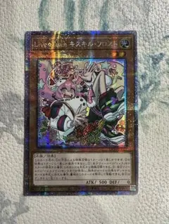 2026年最新】イビルツイン プリシクの人気アイテム - メルカリ