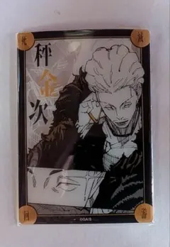 2026年最新】コロニー菓子の人気アイテム - メルカリ