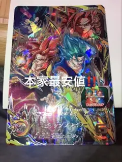 2026年最新】ベジット ugm8-secの人気アイテム - メルカリ