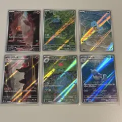 2026年最新】御三家ARの人気アイテム - メルカリ