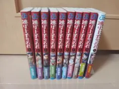 2026年最新】逃げ上手の若君 初版の人気アイテム - メルカリ