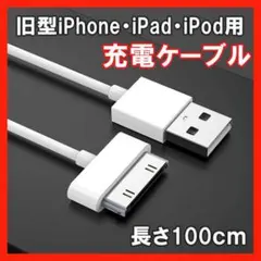 2026年最新】ipad2 充電ケーブルの人気アイテム - メルカリ