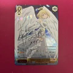 2026年最新】ヴァイス とらドラ!の人気アイテム - メルカリ