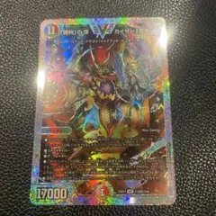 2026年最新】勝利の頂 カイザー刃鬼 ダイヤモンドの人気アイテム