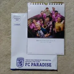 2026年最新】東京スカパラオーケストラの人気アイテム - メルカリ