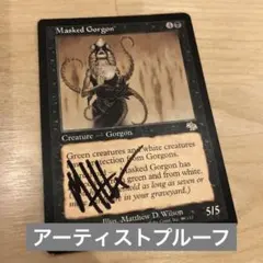 2026年最新】アーティストプルーフの人気アイテム - メルカリ