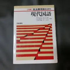 2026年最新】研数書院の人気アイテム - メルカリ