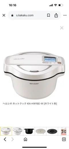 2026年最新】KN-HW16Eの人気アイテム - メルカリ