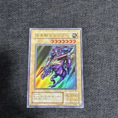 2026年最新】遊戯王 暗黒騎士ガイア 初期の人気アイテム - メルカリ