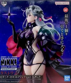 2026年最新】一番くじ nikke ラストワンの人気アイテム - メルカリ