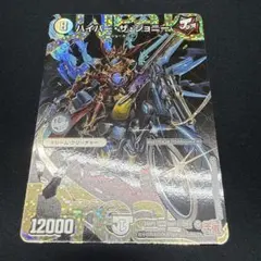 2026年最新】ハイパーザジョニーの人気アイテム - メルカリ