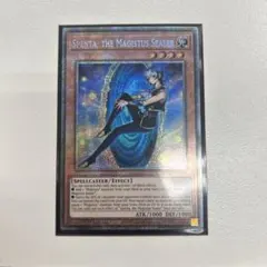 2026年最新】スターライトレアの人気アイテム - メルカリ