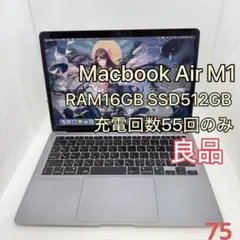 2026年最新】macbook air m1 512の人気アイテム - メルカリ