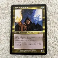 2026年最新】翻弄する魔道士の人気アイテム - メルカリ