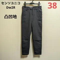 2026年最新】センソユニコ 慈雨 パンツの人気アイテム - メルカリ