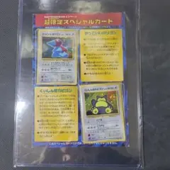 2026年最新】かっこいいポリゴン 未開封の人気アイテム - メルカリ