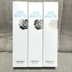 2026年最新】ステファニー化粧品 エクストラコントロールホワイトの