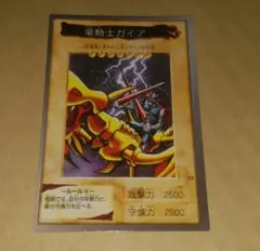 2026年最新】遊戯王 1998 バンダイの人気アイテム - メルカリ