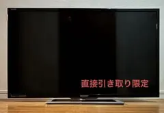 2026年最新】液晶テレビ 65インチジャンク品の人気アイテム - メルカリ