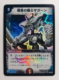 2026年最新】デュランザメスの人気アイテム - メルカリ