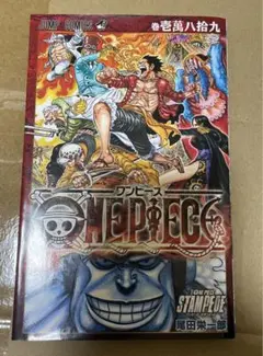 2026年最新】ワンピース 映画 巻壱萬八拾九の人気アイテム - メルカリ