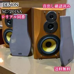 2026年最新】SC-201-SAの人気アイテム - メルカリ